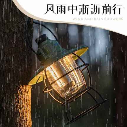 L1M户外露营超长续航氛围野营帐篷led复古马灯提灯营地充电充手机
