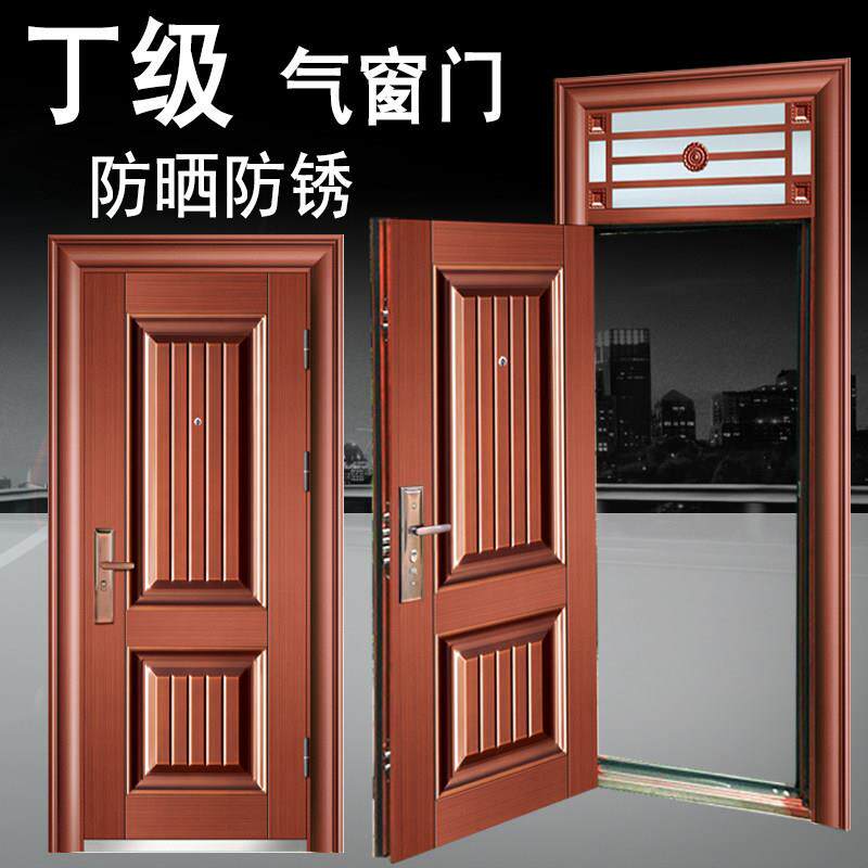 防盗门防铜气窗亮窗腰头家用安全双开钢质进户钢制工程门厂家直销