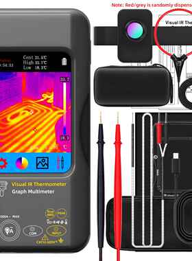 正品热成像万用多电表BID SH7高S精度可携式功能工业测漏维修触控