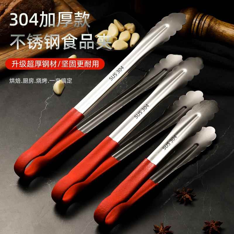 超长不锈钢食品夹子烧烤油炸厨房家用炸油条牛排烤肉防烫烤夹商用