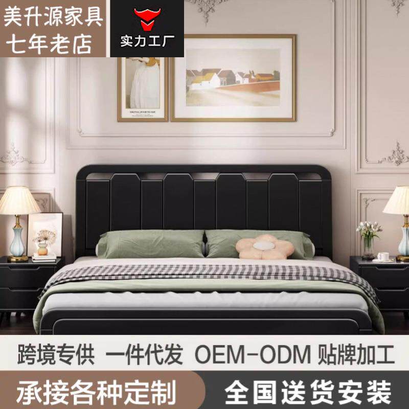 北欧实木床1.8米双人床主卧室白色婚床现代简约复古黑1.5米储物床