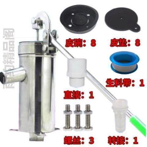款井抽水泵家用不锈钢水井手摇泵吸水水泵洋井老式压水井_标准器