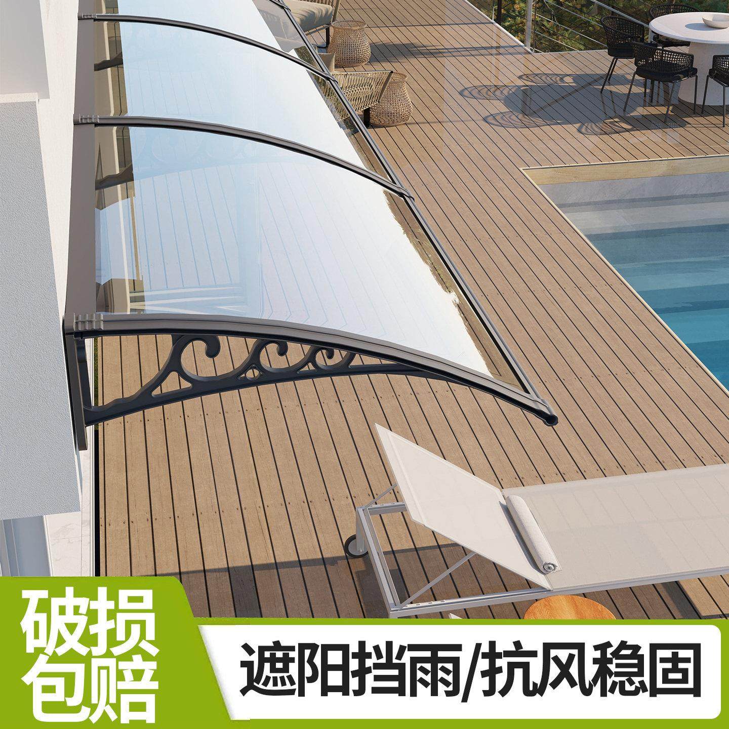 雨棚屋檐家用户外防雨耐力板雨篷窗户门头上阳台遮阳遮雨搭室阳光,居家日用,雨棚,淘宝优惠券,粉丝福利购,淘宝优惠卷