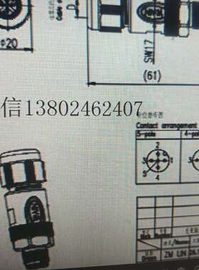 圆形连接器M12-AM12S-M05A-T-D8