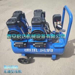 50L秦川风豹无油空压机 2050L秦川风豹无油空压机 QC1400RA