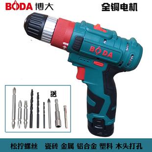 博大1202 电钻12V双速电钻多功能电动螺丝起子起子 10锂电充电式