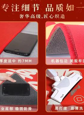 结婚地垫喜庆入户门口地毯门垫进门婚房脚垫喜字红色新婚装饰门垫
