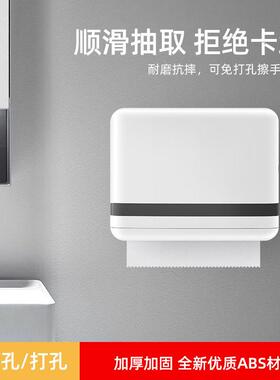 高品质擦手纸巾盒洗手间擦手纸架商用抽纸巾盒卫生间纸外贸