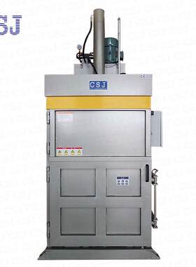 供应1.5米加料口大纸箱塑料立式液压打包机厂JPA5075T50C厂家直销