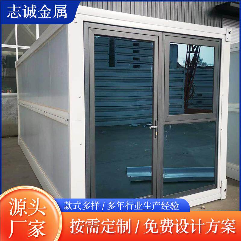 移动住人装箱箱工地折叠箱临建打包箱折快拼箱叠式活动板房折叠快