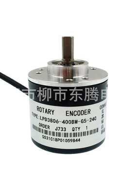 热卖现货供应全新大空心光电编码器LKT9032-001G-1000BZ1-12-24F