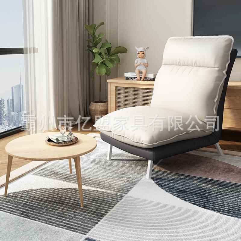 xky-033榻榻米椅子休闲榻客厅单个躺沙发椅简约大气米椅子靠背椅