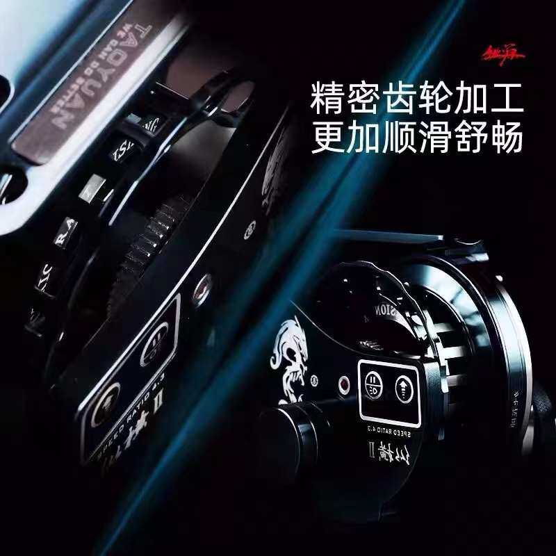 轮自动轮电动降全金属缓桃源渔轮筏纵横中钓筏轮数显伐鱼报警充电