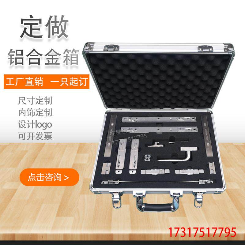 定做铝合金箱五金配件展示箱样品箱铝箱定制拉杆箱工具箱航空箱