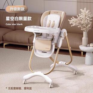 hagaday哈卡达宝宝餐椅168多功能餐桌婴幼儿学坐椅子儿童吃饭座椅