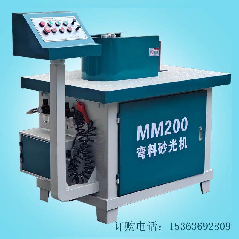 广东木工机械设备MM200弯料砂光机餐桌椅腿打磨砂光机器大轮