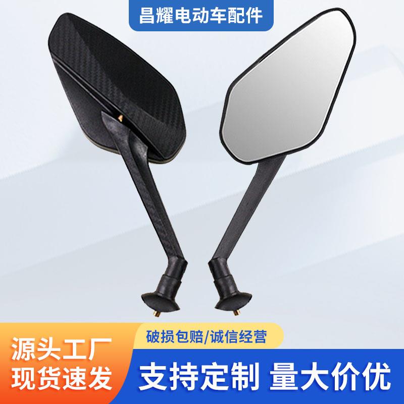 电动车反光镜后视镜电瓶车倒车镜观后镜通用镜优质材质