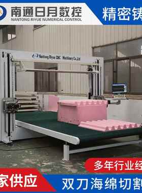 异形数控海绵振动刀横竖切割机VEA振双刀机立切机机械异形切割机