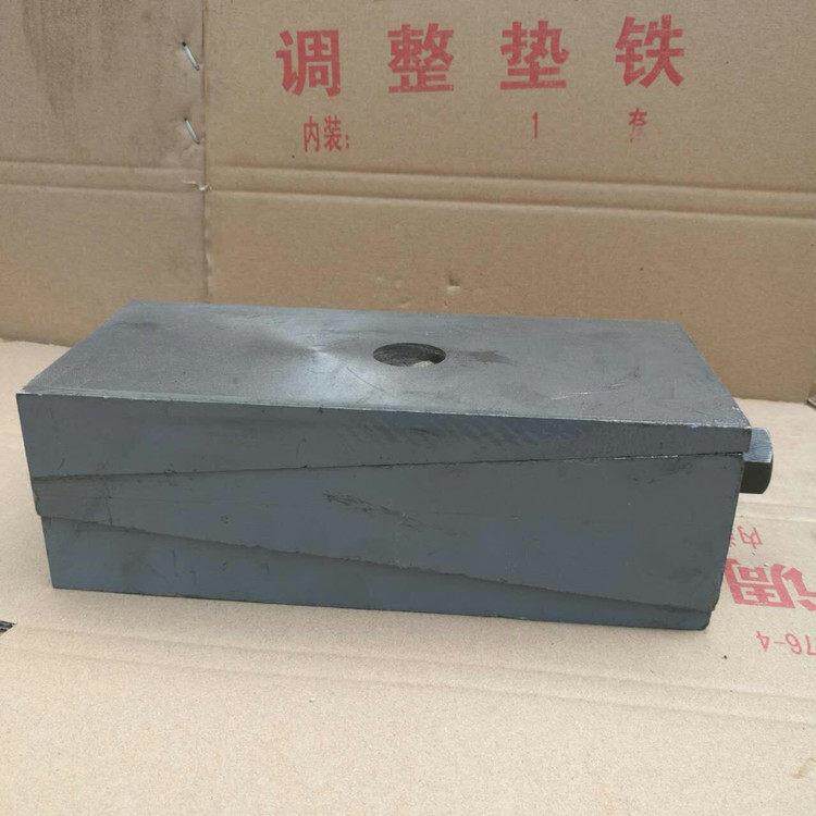 现货栓垫铁数控机床整垫铁重型垫脚层震垫铁防震地脚三调螺异形垫