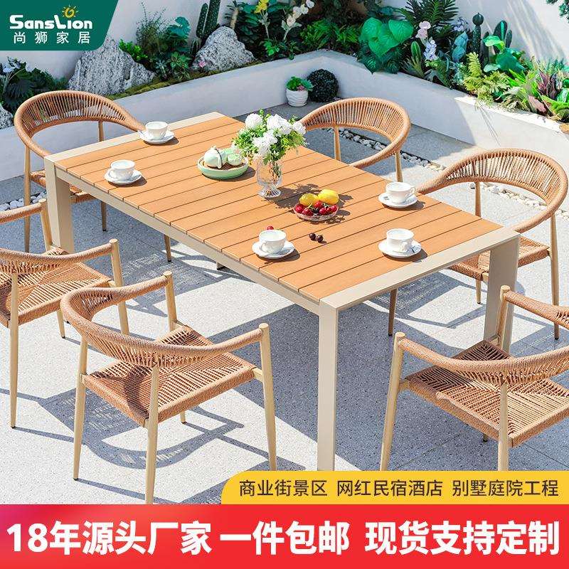 户外桌椅工程室外塑木广场庭院桌椅简约休闲防水防腐景区阳台桌椅