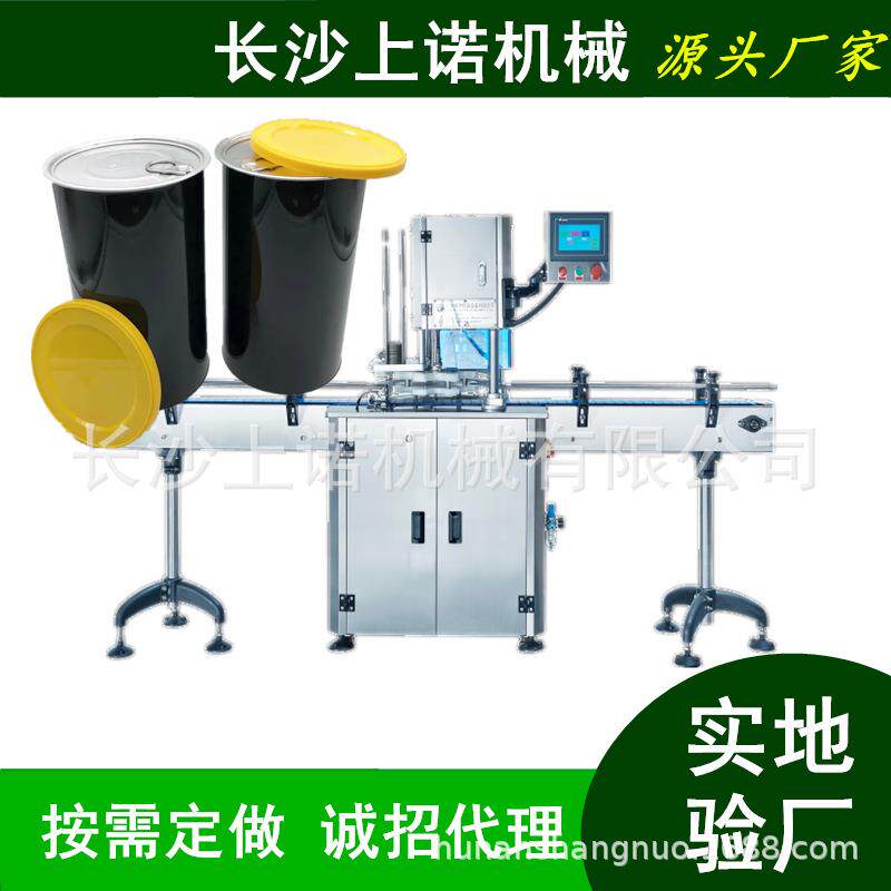 全自动马口铁金属罐封口机五谷杂粮塑料罐头轧盖机高速封罐盖机