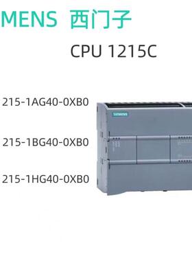 西门子 CPU 1215C 6ES7 215-1AG40/1BG40/1HG40-0XB0 现货