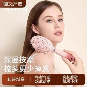 RHOS气垫梳头皮按摩蓬松梳子女家用2025新款经络气囊防顺发梳静电