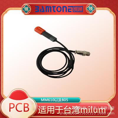 MilumETP孔铜测试探头用于mm610及mm805铜厚测量仪孔铜测试仪探头