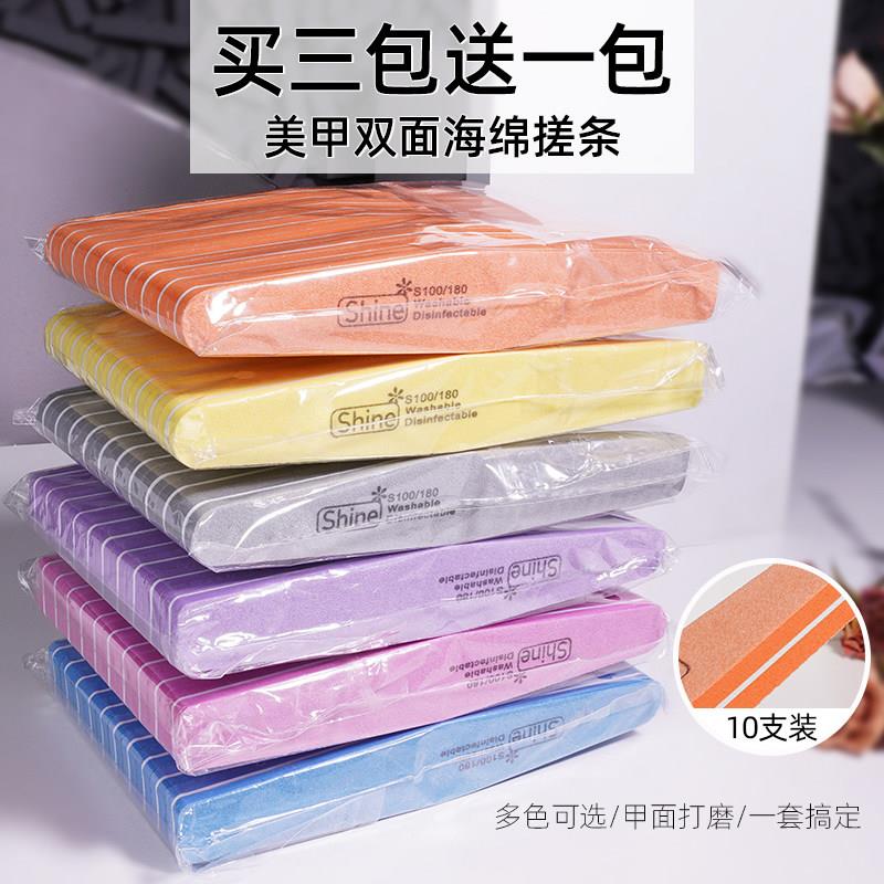 美甲搓条双面修甲专用工具指甲锉打磨条磨指甲砂条菱形海绵抛光条