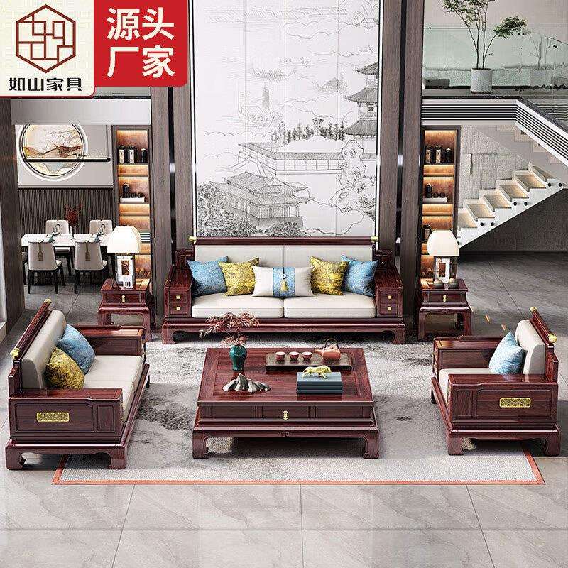 新中式乌金木实木沙发古典轻奢客厅大户型软靠沙发冬夏两用木沙发