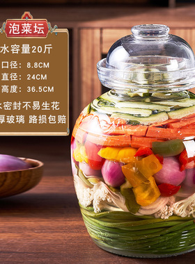 罐子加厚玻璃泡菜坛子咸菜老式腌菜缸透明专用小瓶子水封坛辣椒酱
