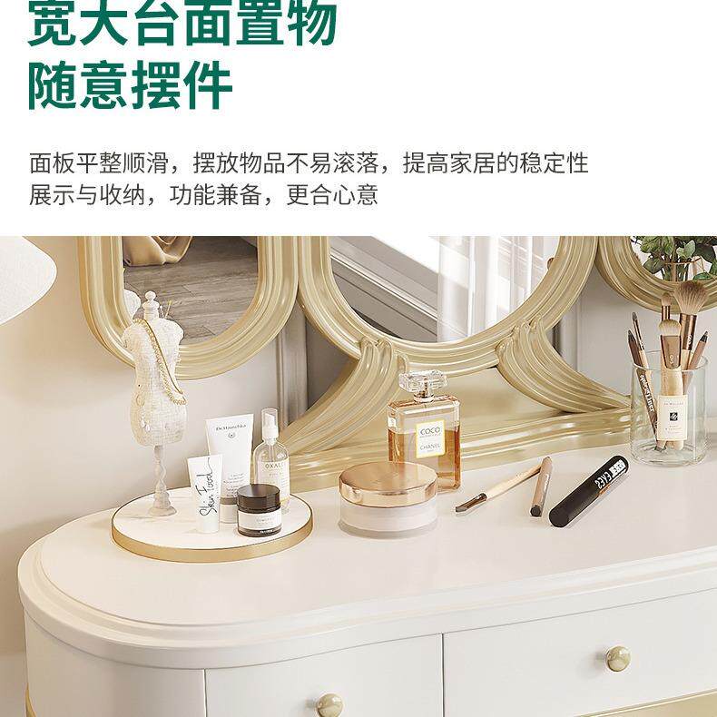 美式实木轻奢梳妆台收纳柜小户型法式简欧奢华卧室化妆台化妆柜