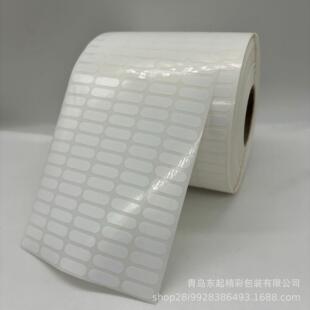 空白HEL干防水胶撕防幼儿园入学珠光名字贴卷材不卷筒空白姓名贴