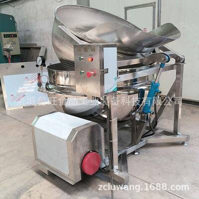 漂烫油炸多功能不锈钢锅自动翻筐出料杀青锅蒸汽卤煮锅
