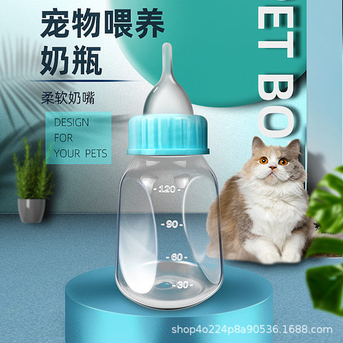 宠物宠物奶瓶喂奶狗狗猫咪慢食碗
