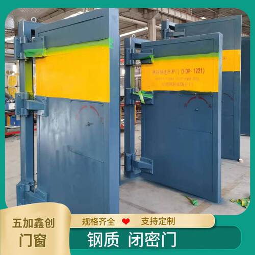 防潮密闭门泄压门防爆门实验室密闭门化学品仓库锅炉房防火防爆门