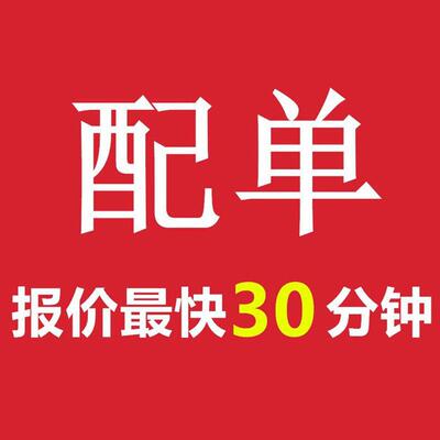 全新原装 STM32F205VBT6 STM32F205 贴片LQFP-100 32位片机芯片