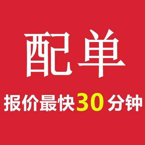 全新原装 MC9S08JM60CLH 封装LQFP-64 恩智浦48微位微控制器片