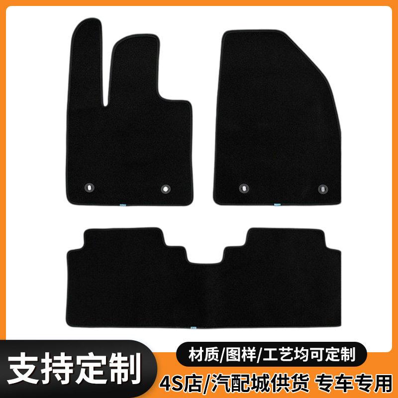 智己L6汽车脚垫定制尼龙绒面地毯双层四季可用车用垫车内用品贴合