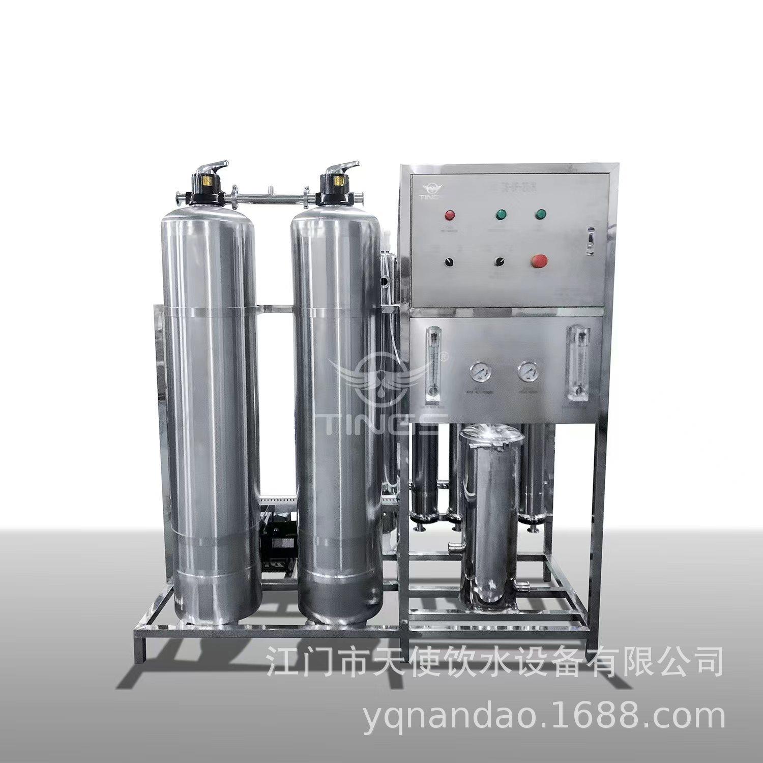 RO反渗透水处理设备净水器机工业去离子水机桶装瓶装水过滤设备