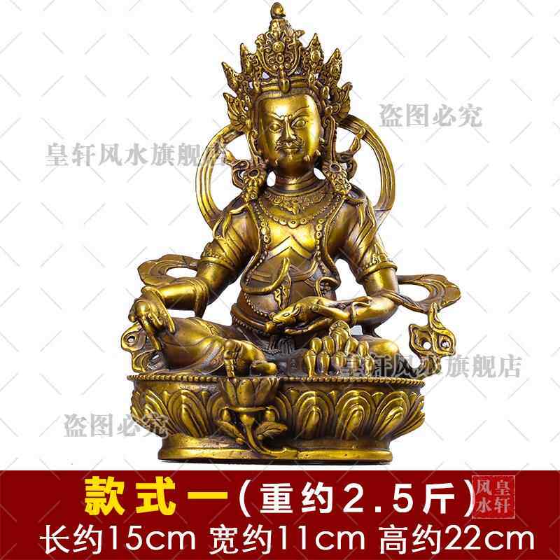 高档黄神纯铜饰拉藏佛护神财佛像密宗藏巴拜金属财手工铜像