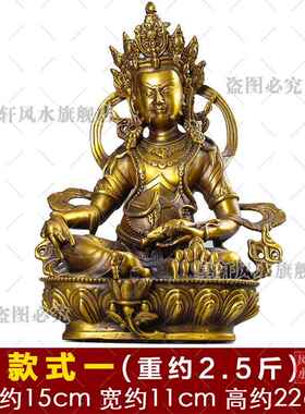 高档黄财神纯铜藏佛护财神像饰密佛宗藏金巴拉拜属手工铜像
