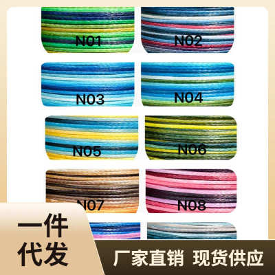 ε囡绳手作段染蜡线0.5扁蜡线0.35微芯线0.2圆蜡编织蜡线DIY手