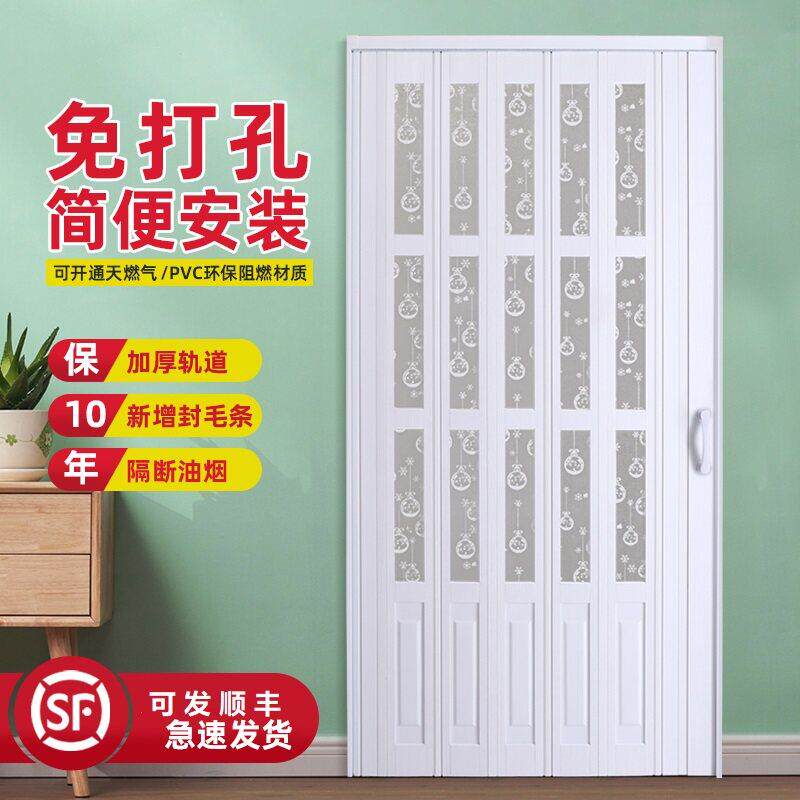 曼创免打孔PVC折叠门 加厚铝轨伸缩移门 厨房隔断推拉门