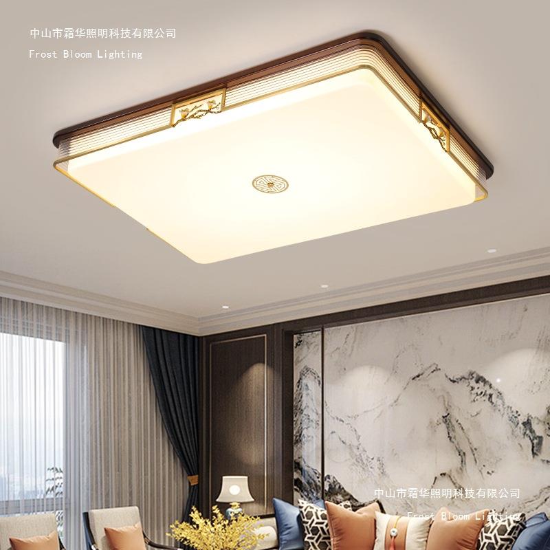 新中式全光谱护眼吸顶灯全铜花梨木客厅灯中国风餐厅灯具