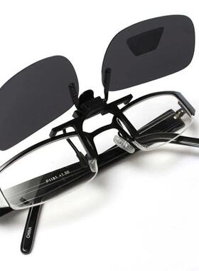 4 Color Grey Lenses Polarized Sunglasses Clip On Flip Up UV