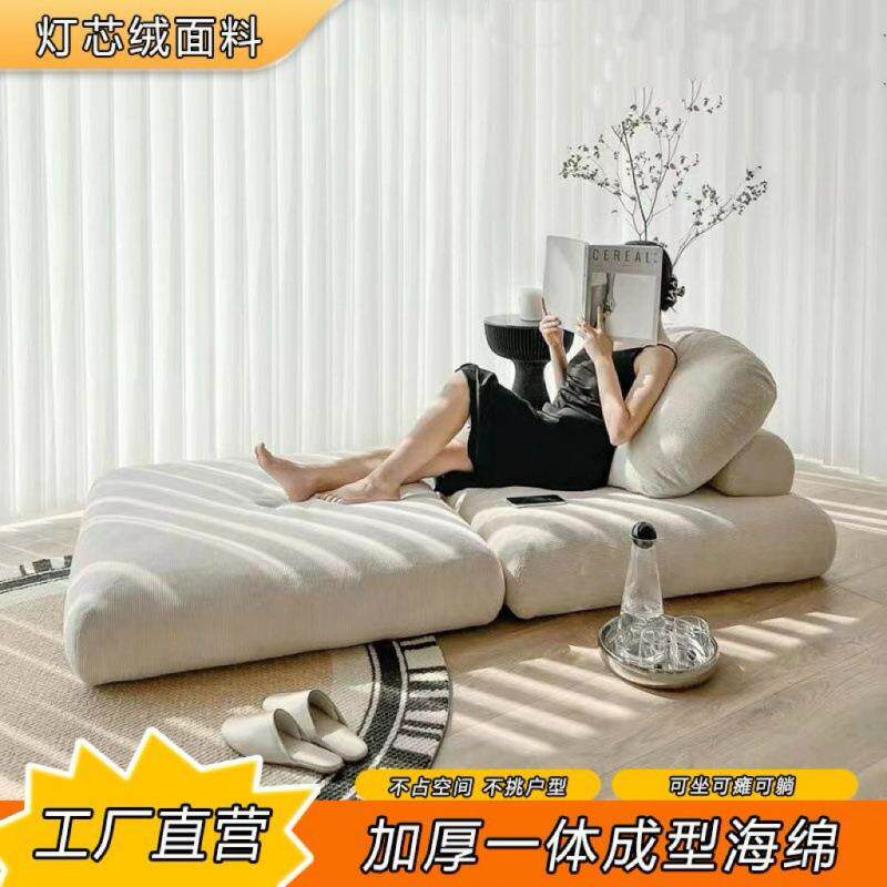 人沙发麻薯豆腐块沙发床小懒户卧型室榻榻米BWE客人厅单布艺小沙