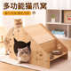 猫抓板一体猫窝透气宽敞超大猫笼木质猫别墅猫窝定制封闭冬季 保暖