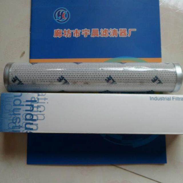山东马勒液压滤芯852939MIC10价格低廉