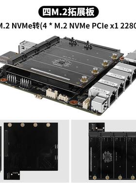 畅网N100/N305迷你主机三选一SATA扩展版四M.2硬盘扩展板散热底座